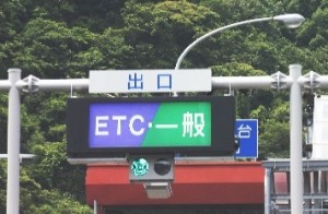 ETC